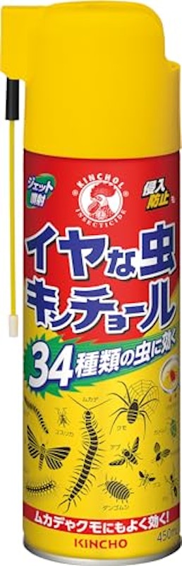 イヤな虫キンチョールV 1