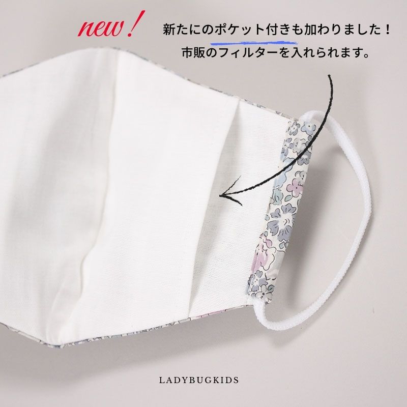布マスク 19
