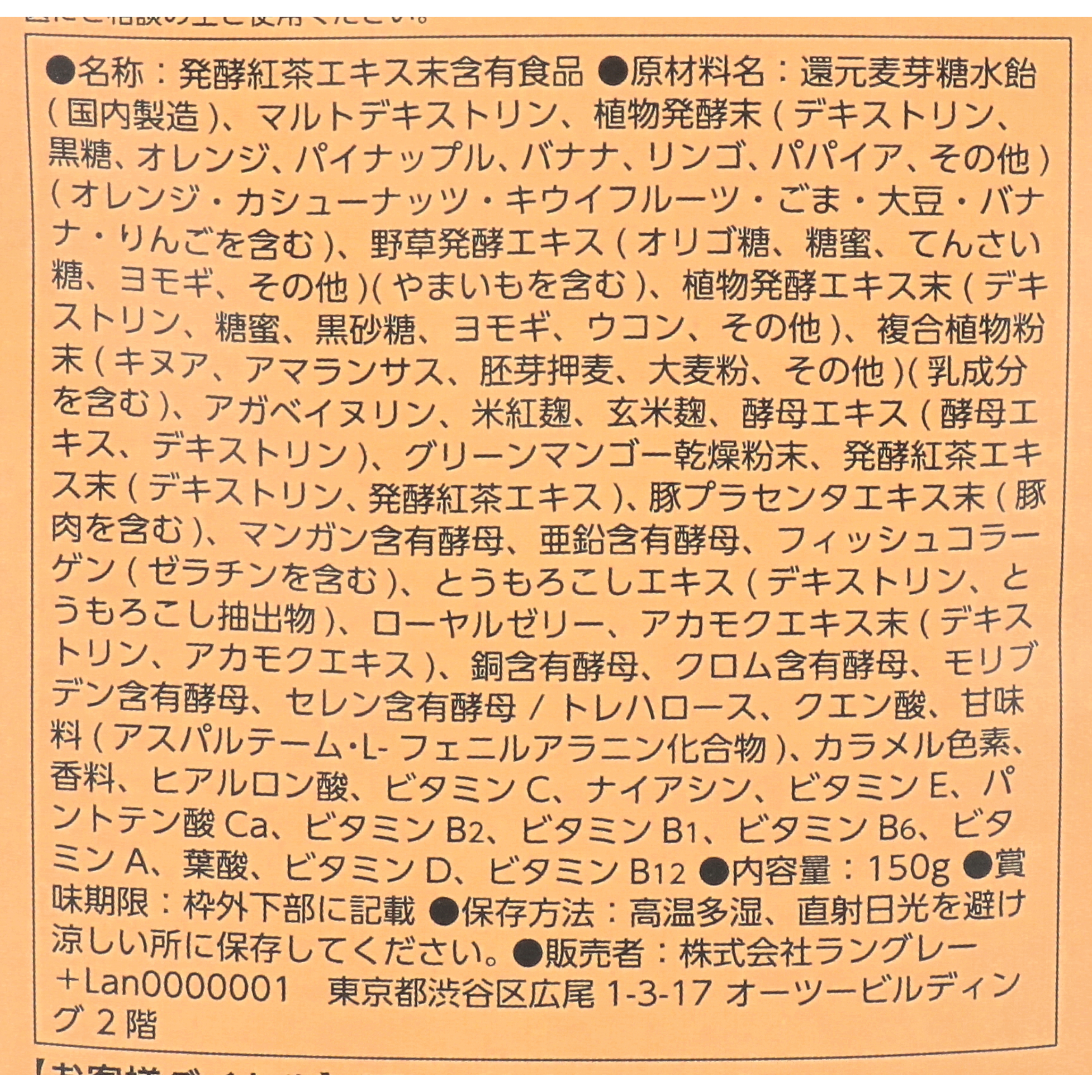 バンビウォーター コンブチャ酵素 グリーンマンゴー味 3