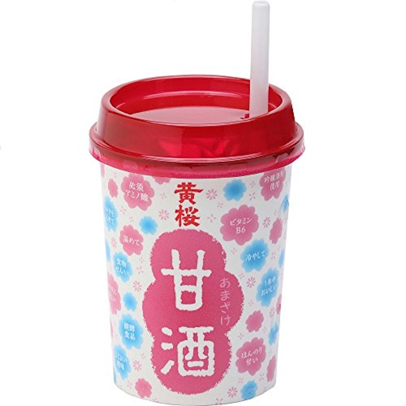 甘酒 2