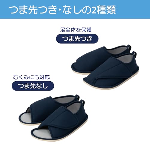 転倒予防グリップシューズ つま先つき 7