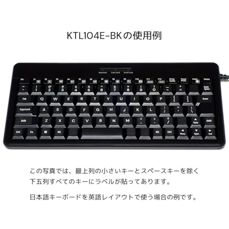 英語 US キーボード ラベル 2