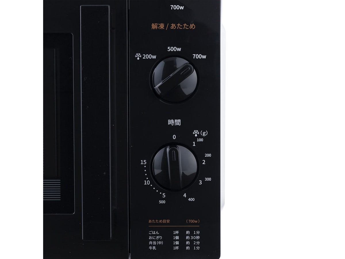 COMFEE 電子レンジ CF-AM171-5を検証レビュー!単機能電子レンジ COMFEE 電子レンジ CF-AM171-5を検証レビュー!単機能電子レンジ