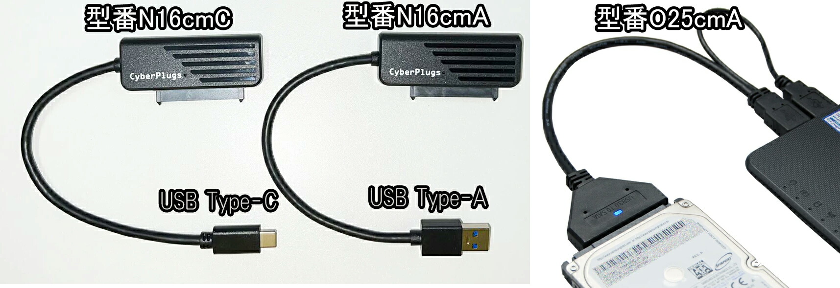 SATA-USB 3.0 変換アダプタ 2