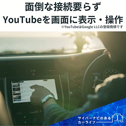 サイバーナビ 3