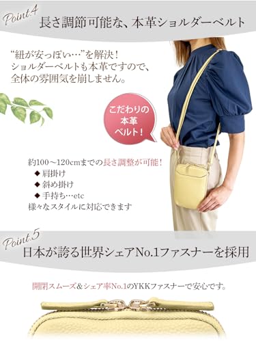スマホショルダー 5