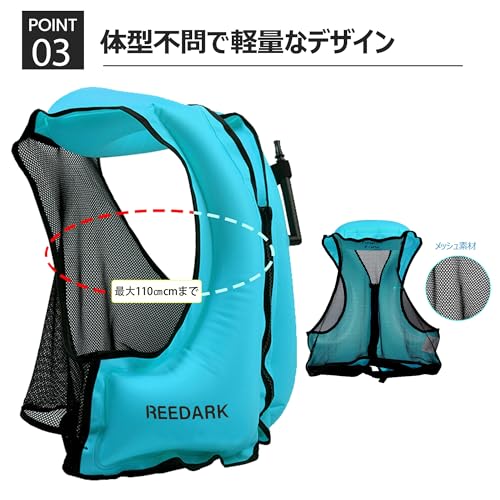 ライフジャケット 4