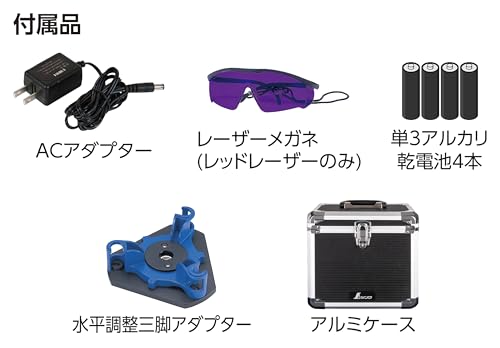シンワのレーザー墨出し器のおすすめ人気ランキング【フルラインのもの