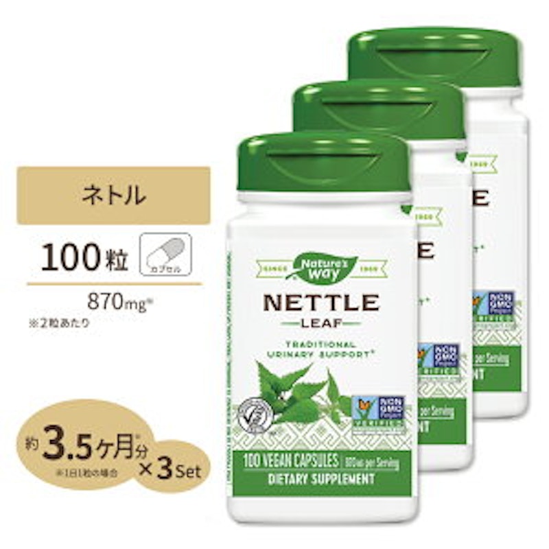 Nettle Leaf 1