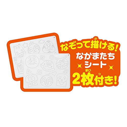 アンパンマンが上手に描けちゃう！天才脳らくがき教室 4