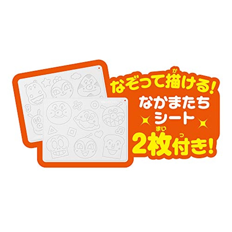 アンパンマンが上手に描けちゃう!天才脳らくがき教室 4
