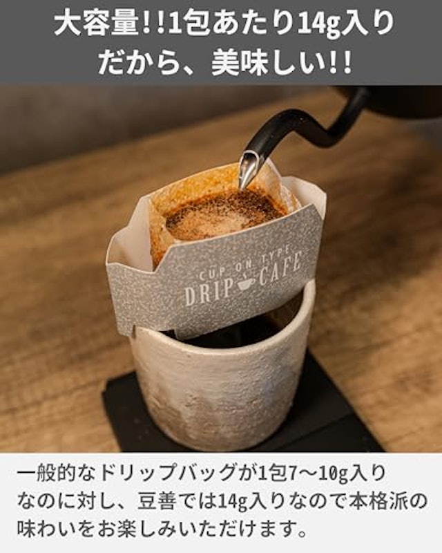 豆善ギフトセット 3