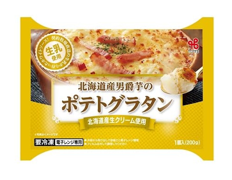 男爵芋 1