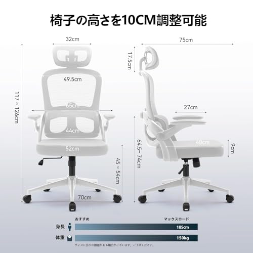 オフィスチェア 2