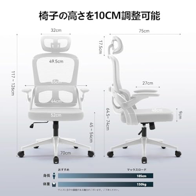 オフィスチェア 2
