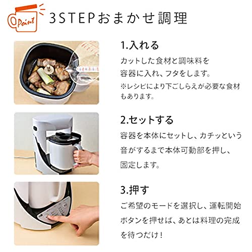 クックマスター SHUNSAI Pro 5