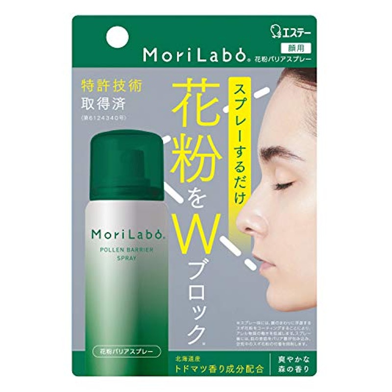 MoriLabo 花粉バリアスプレー 1