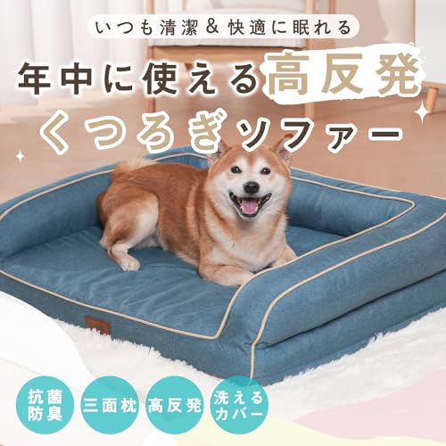 STYRIA ふかふか 3paw ペットベッド 犬 猫 ペット ベッド 通年 オールシーズン 洗える かわいい おしゃれ 小型犬 中型犬 大 STYRIA ふかふか 3paw ペットベッド 犬 猫 ペット ベッド 通年 オール