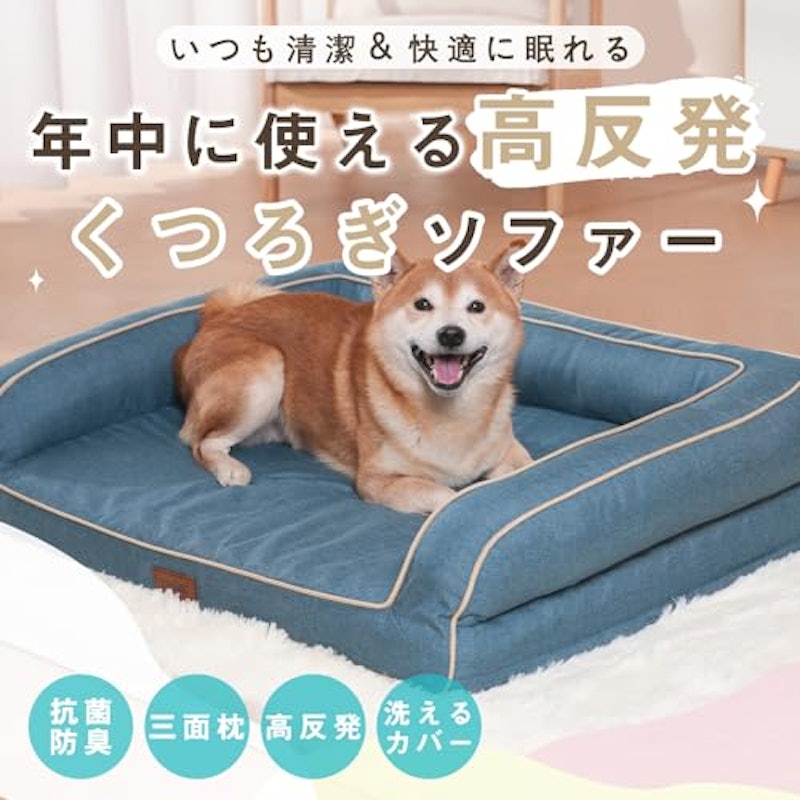 ペットベッド 1