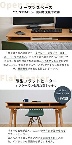 こたつ布団セット 5