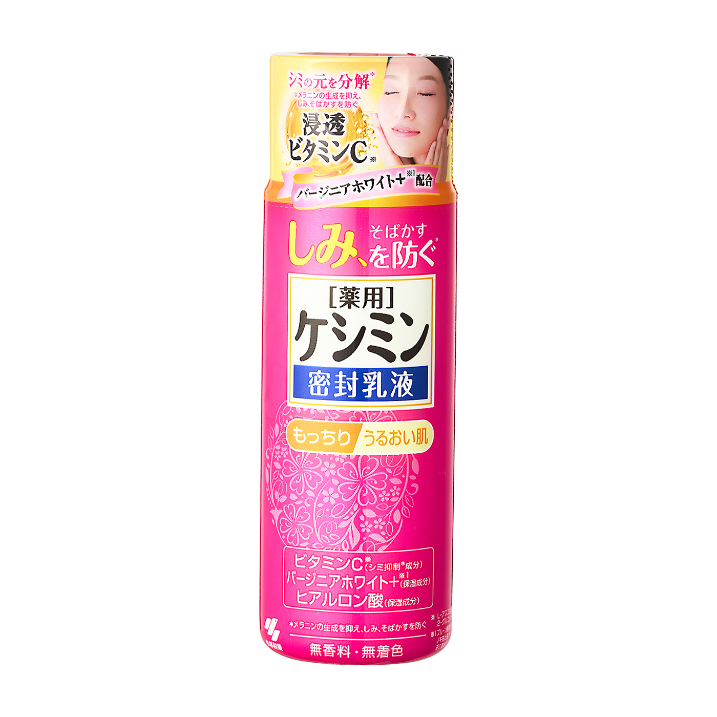 ケシミン密封乳液 2