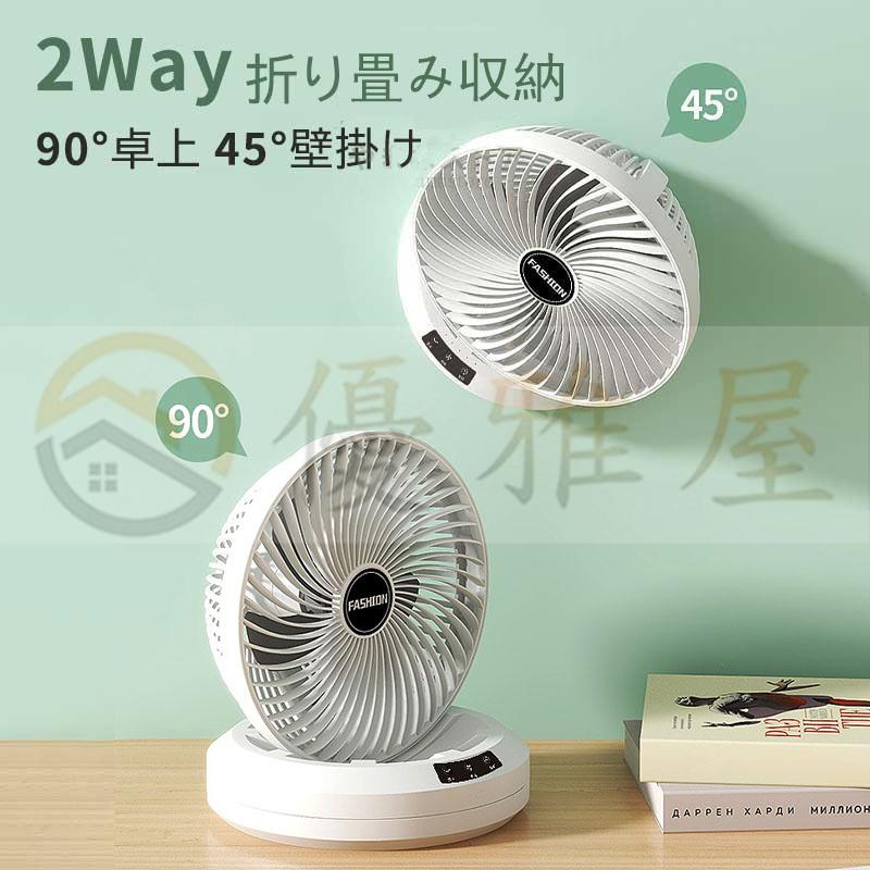 扇風機 3