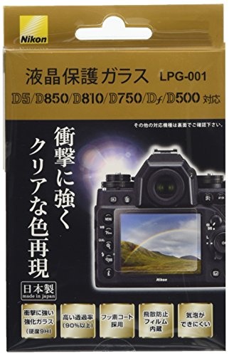 デジカメ液晶保護フィルムのおすすめ人気ランキング【2026年5月】 5