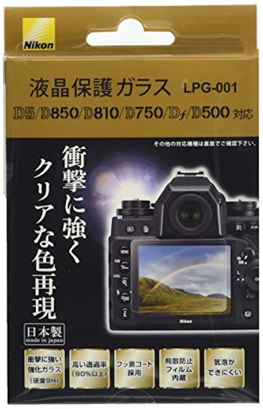 液晶保護ガラス 1