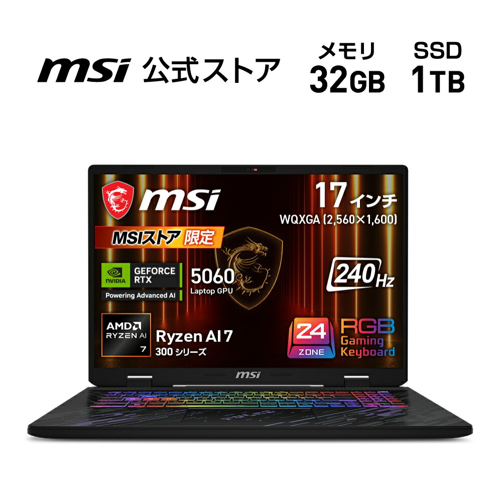 Pulse-A17-AI+C3HWFKG-2051JP 1