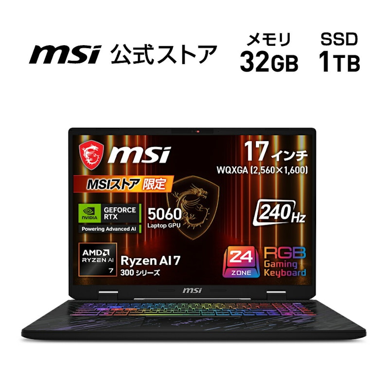 Pulse-A17-AI+C3HWFKG-2051JP 1