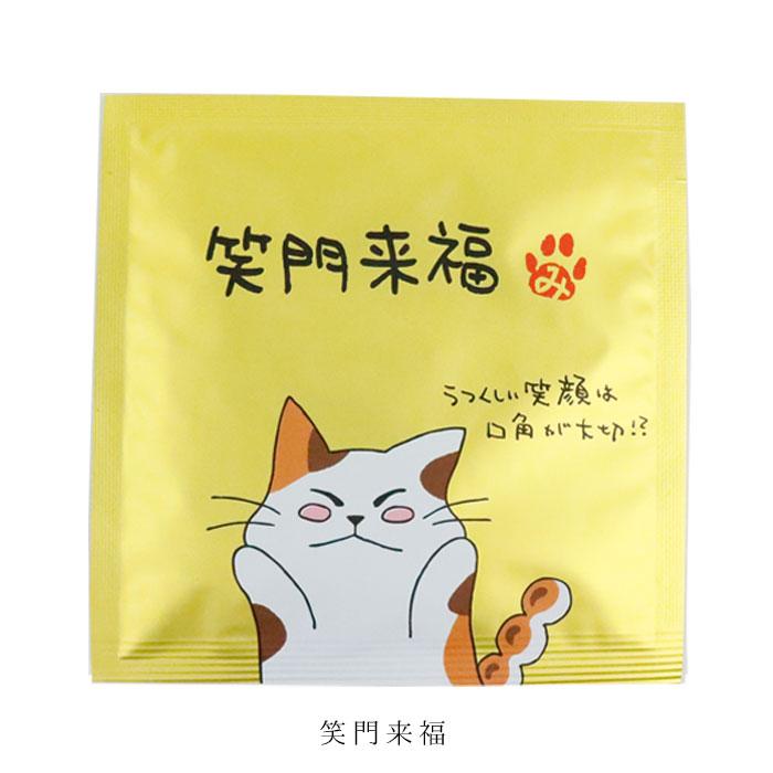 みたらしちゃん ティーバッグ 14