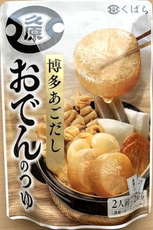 博多あごだし 1