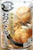 久原醤油 博多あごだし 1