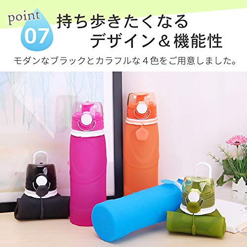 折りたたみ シリコンボトル 7