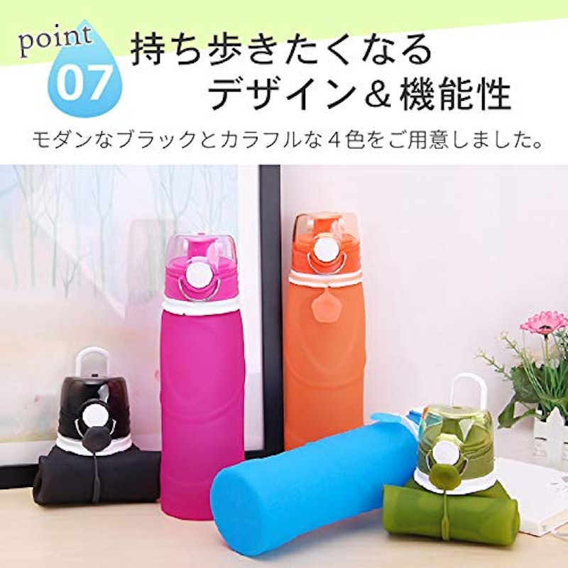折りたたみ シリコンボトル 7
