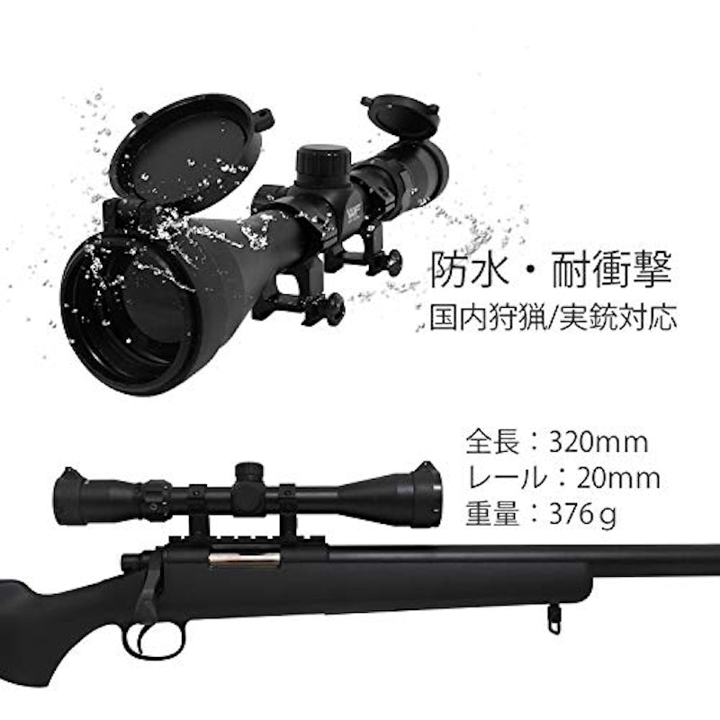 WF Optical ライフルスコープ 5