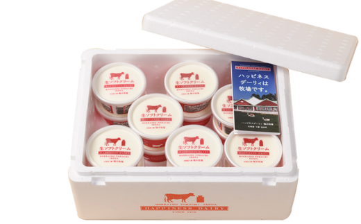 北海道 牧場の生ソフトクリーム 3