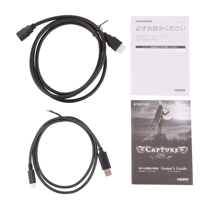GV-USB3/HDS 4