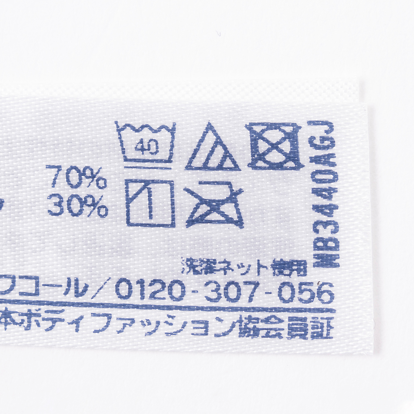 ニットトランクス 4