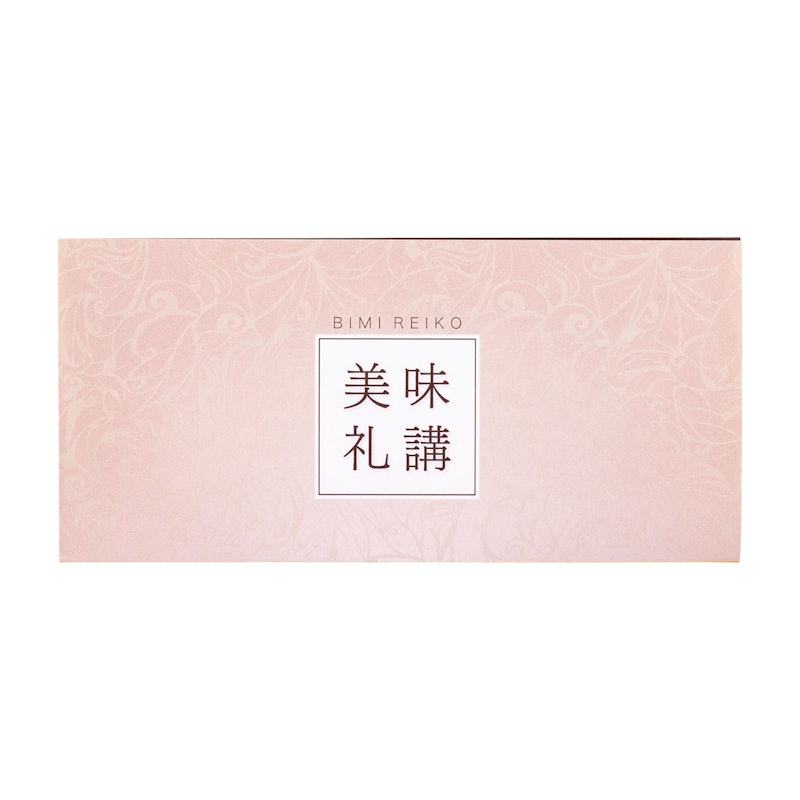 美味礼講 和 2
