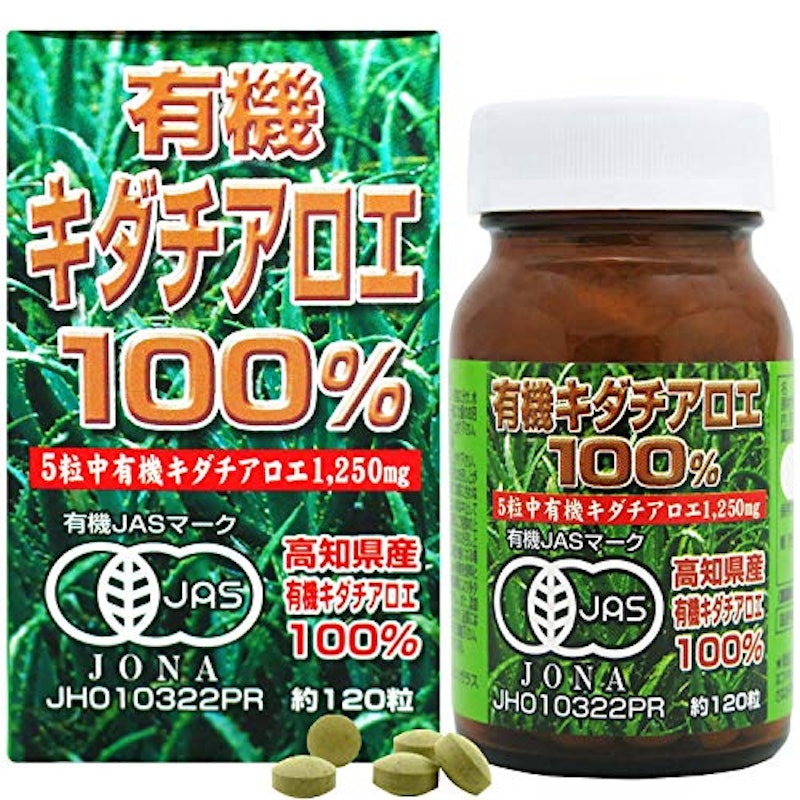 有機キダチアロエ100% 1