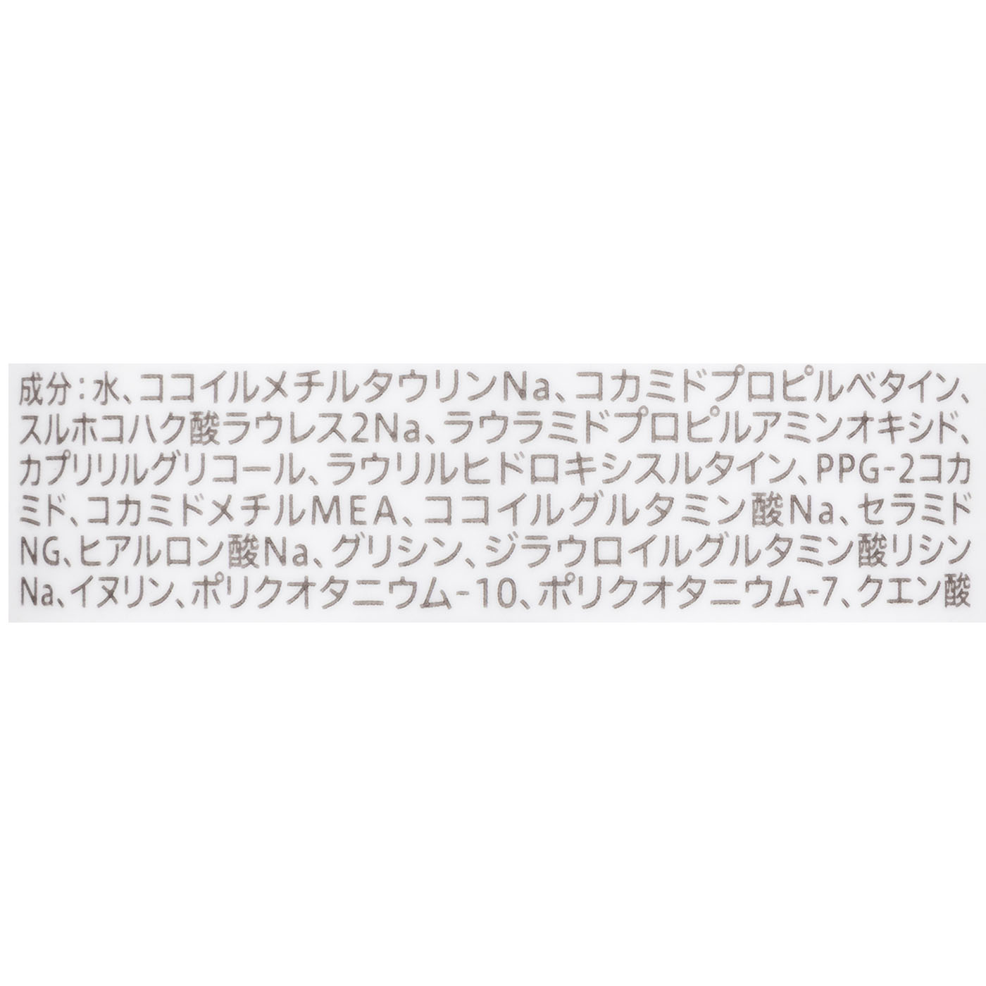 無添加シャンプー さらさらケア 2