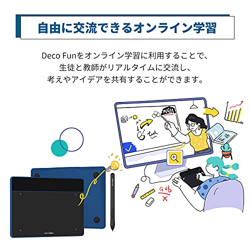 Deco Fun XS  6