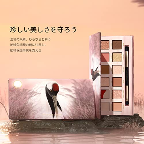 アイシャドウパレット 3