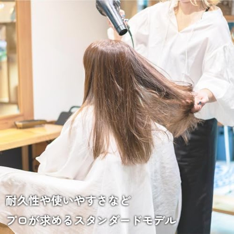 ヘアドライヤー 5