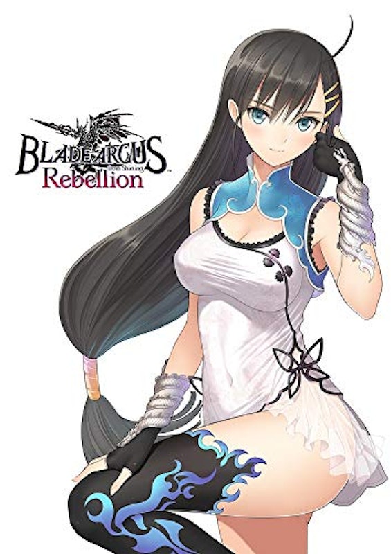 BLADE ARCUS Rebellion from Shining 1