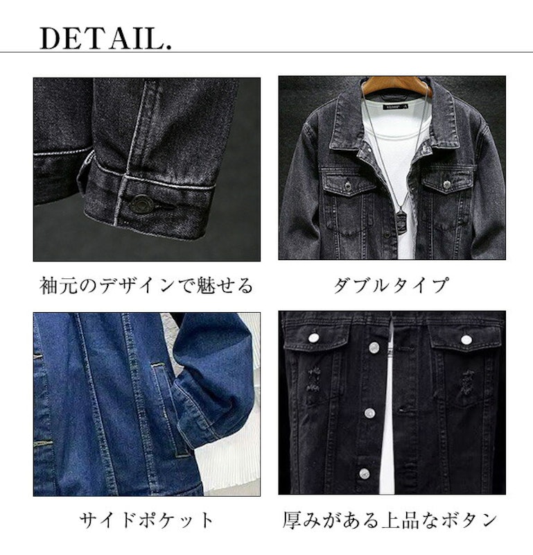 デニムジャケット 3