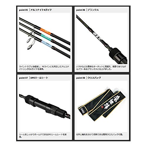 スーパーライトジギングロッドのおすすめ人気ランキング【2026年1月