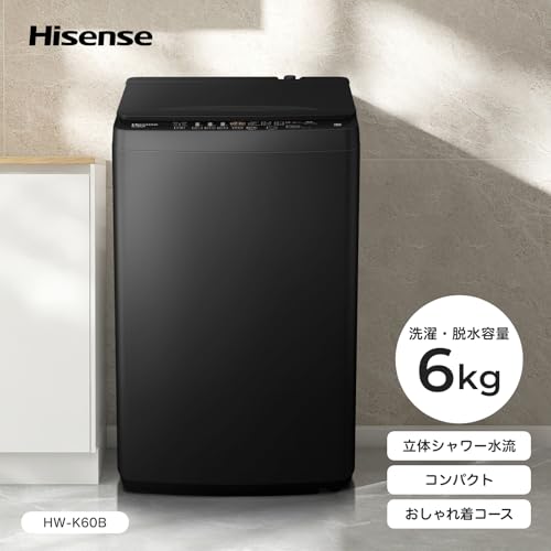 全自動洗濯機 3