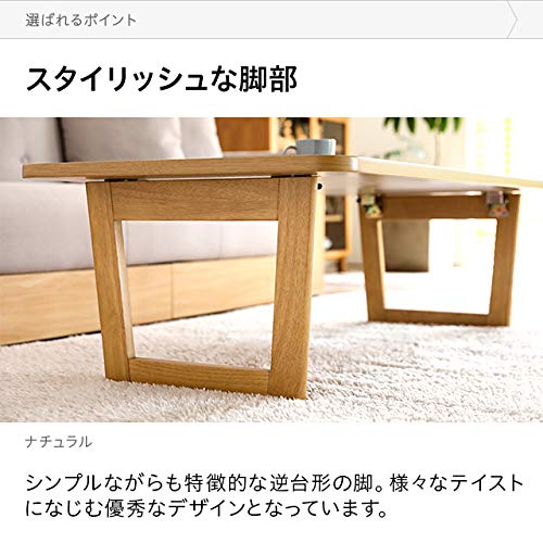 折りたたみセンターテーブル 4